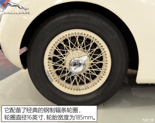 曾经最快的量产车 实拍1950年捷豹XK120