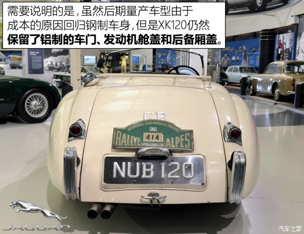 曾经最快的量产车 实拍1950年捷豹XK120