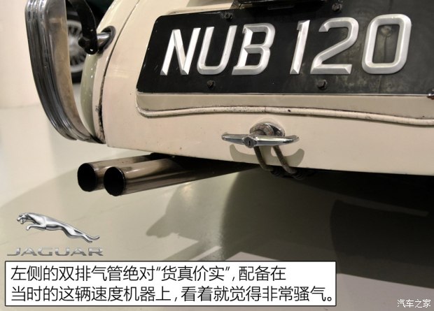 曾经最快的量产车 实拍1950年捷豹XK120