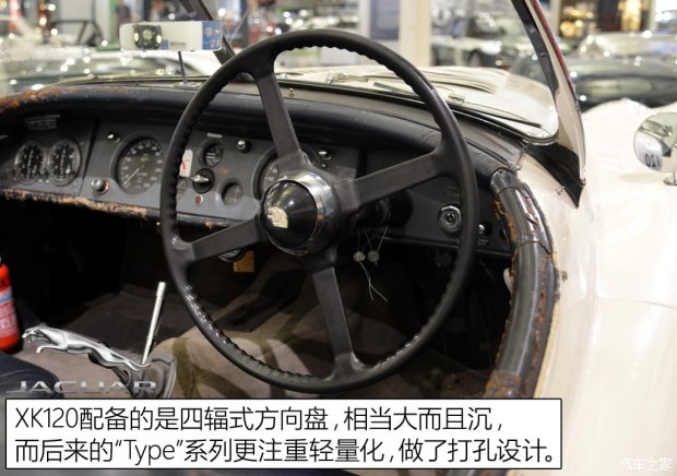 曾经最快的量产车 实拍1950年捷豹XK120