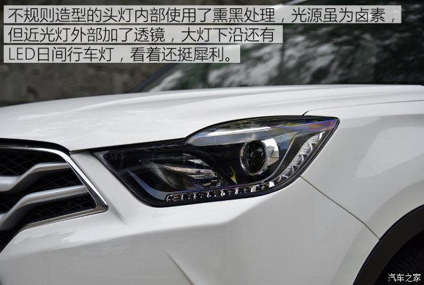 测试海马S5 Young 1.6L手动