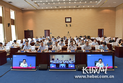 河北打黑除恶电视电话会议7月27日召开。图片由河北省委政法委提供