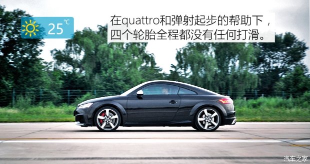 测试2016款奥迪TT RS Coupe