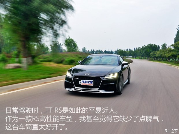 测试2016款奥迪TT RS Coupe