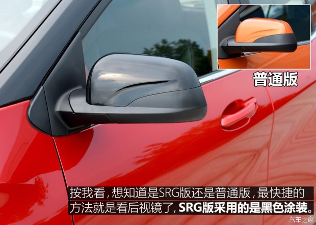 测试东南DX3 1.5T SRG手动挡