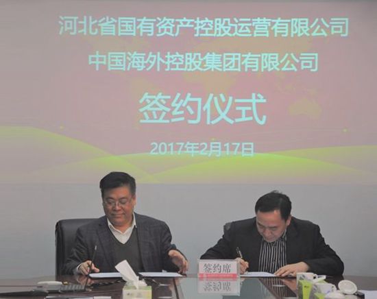 河北金融资产管理股份公司创立 河北省国有资