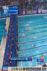 [全运会]浙江队晋级4×200米自由泳接力决赛