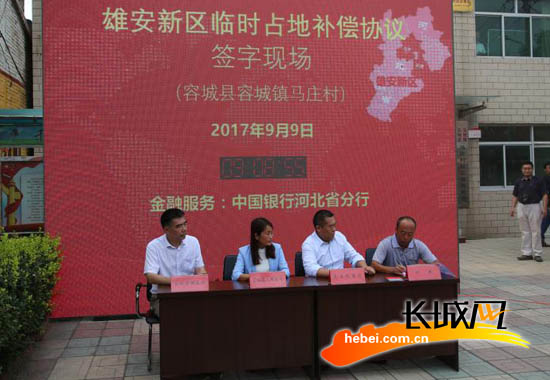 村民姜俊明（右一）签订临时占地补偿协议书。徐峰 摄