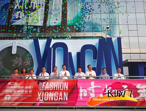 第二届白洋淀(雄安·容城)国际服装文化节开幕。记者 尹智 摄