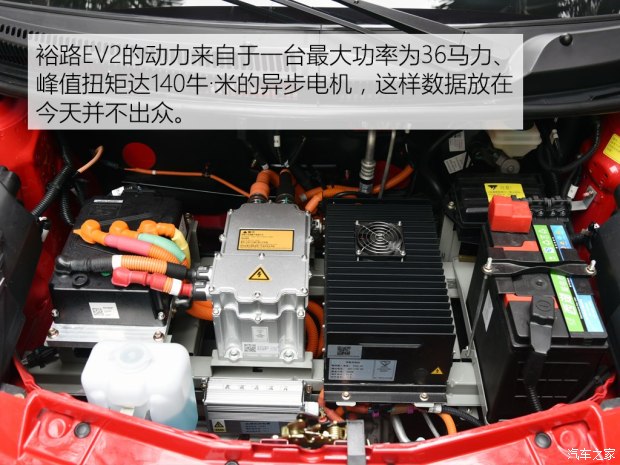 纯电动微型车中的新生 实拍裕路EV2