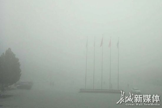 河北省发布大雾橙色预警 提请注意做好防范工作