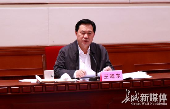 副省长王晓东出席会议并讲话.   记者 烟成群 摄