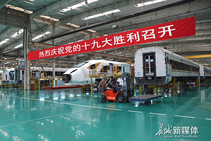 中车唐山公司紧跟“智能制造”步伐，用科技创新提升“中国速度”。