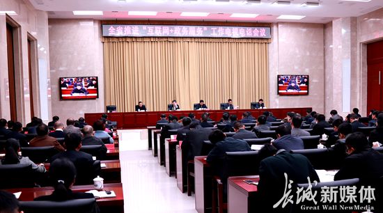 河北省教育厅:原行政许可事项全部实现网上办
