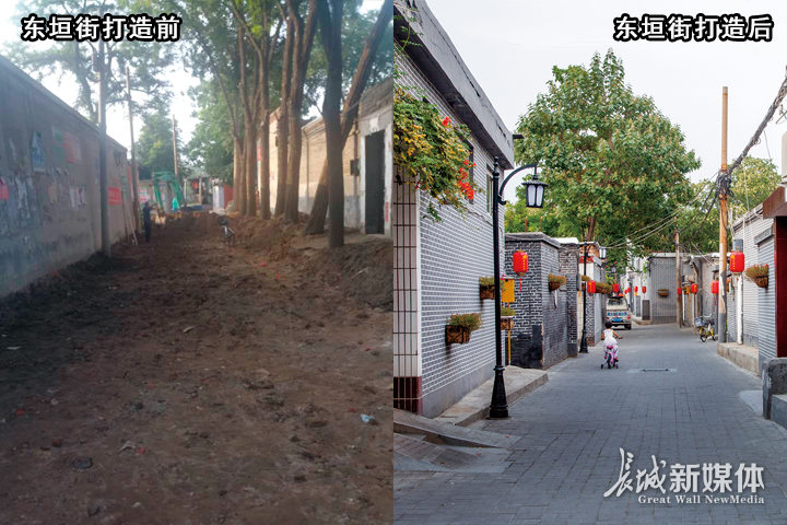 正定县东垣街改造前后对比。图片由正定县创城办提供
