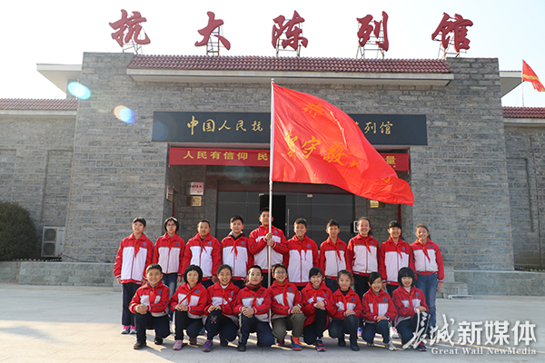 邢台市郭守敬小学师生走进抗大参观学习