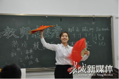 河北经贸大学以大赛推进海外汉语教师选派工作
