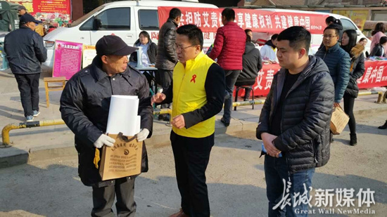 馆陶县举办第30个世界艾滋病日集中宣传服务