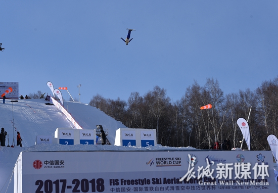 2017-2018国际雪联自由式滑雪空中技巧世界杯