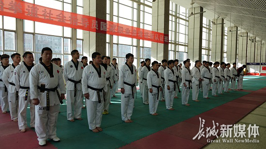 河北2018大众跆拳道社会体育指导员国家职业