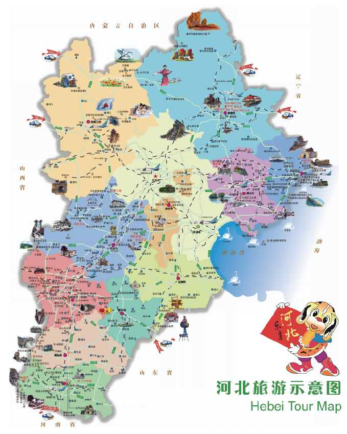 畅游河北,河北省旅游委策划推出了河北全域旅游日历和地图