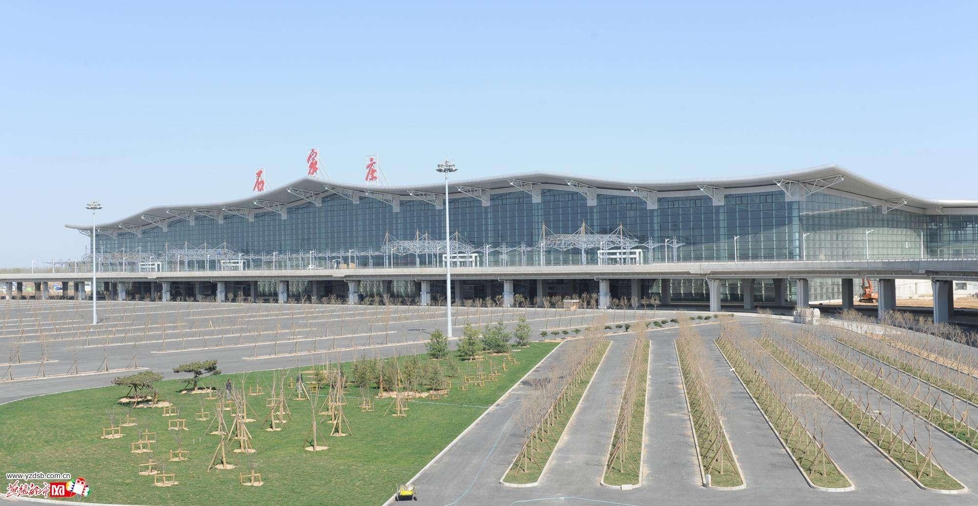 石家庄机场扩大净空保护区的范围