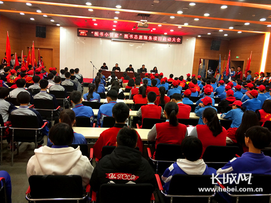 邯郸市启动图书馆小管家志愿服务项目 让青年