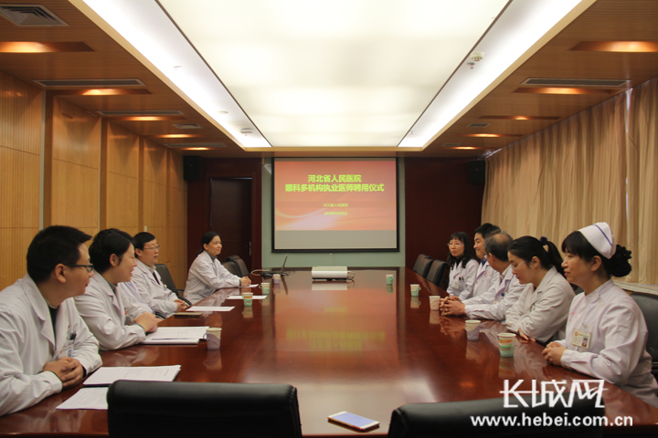 河北省人民医院以眼科多点执业促区域协同发展