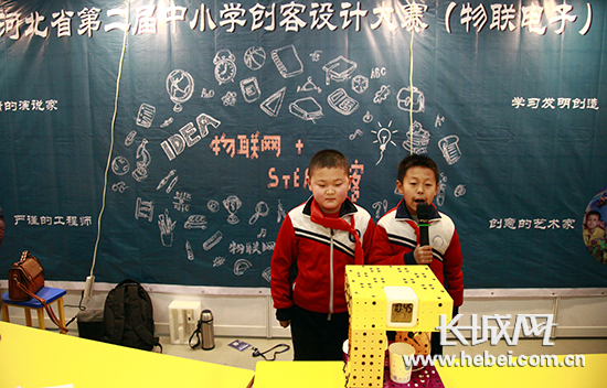 2018年河北省教育装备展示会在唐山举行
