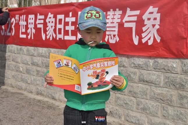 张北：小朋友津津有味的阅读气象科普图书