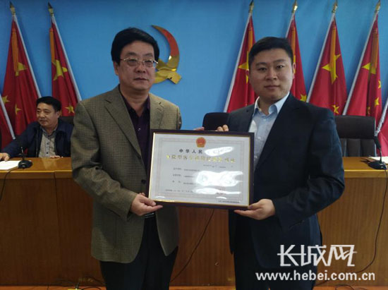 河北省首批共享汽车经营许可证在保定颁发