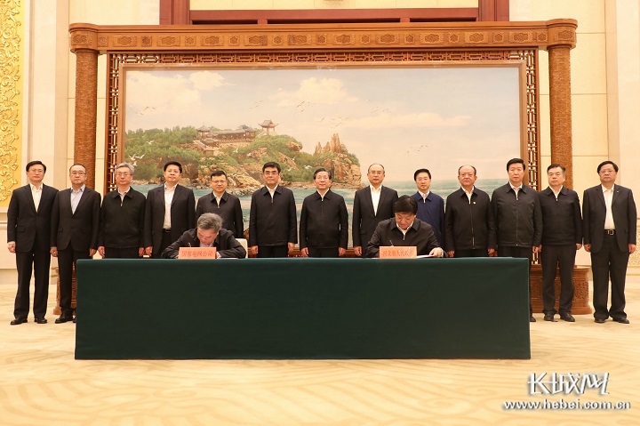 河北省政府与国家电网公司签署合作框架协议