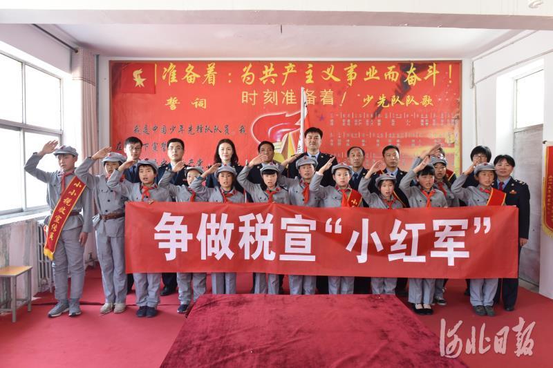 河北省各地开展税法宣传进校园活动