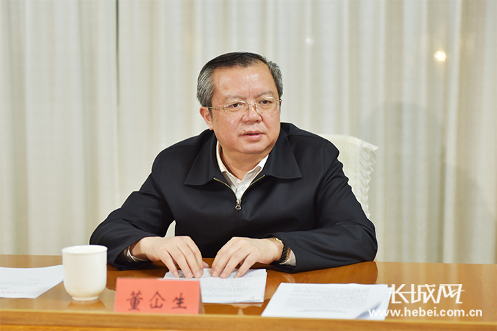 河北省委常委、政法委书记董仚生主持会议并讲话。