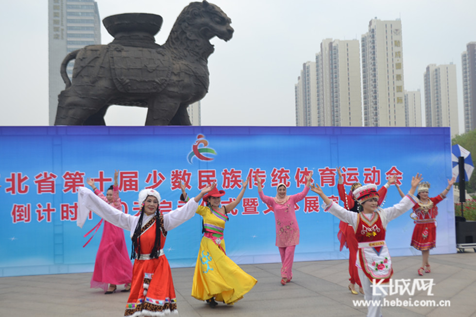 沧州市启动河北省第十届少数民族传统体育运动