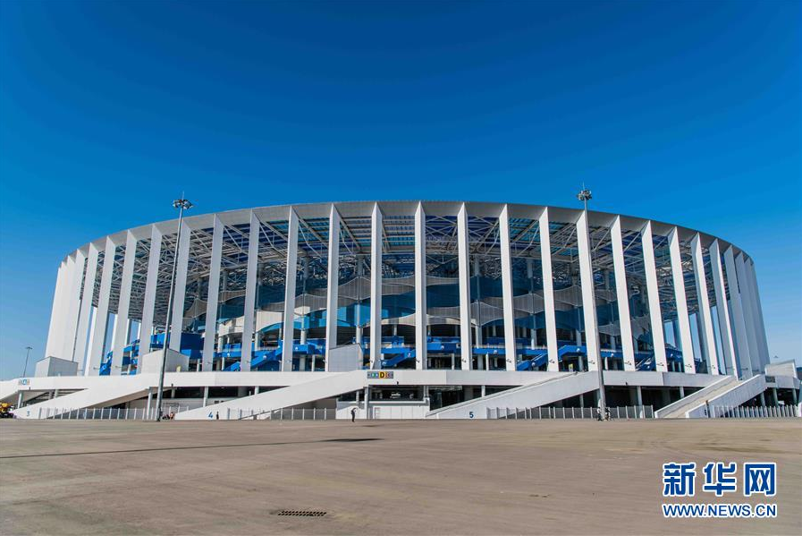2018俄罗斯世界杯场馆巡礼:下诺夫哥罗德体育