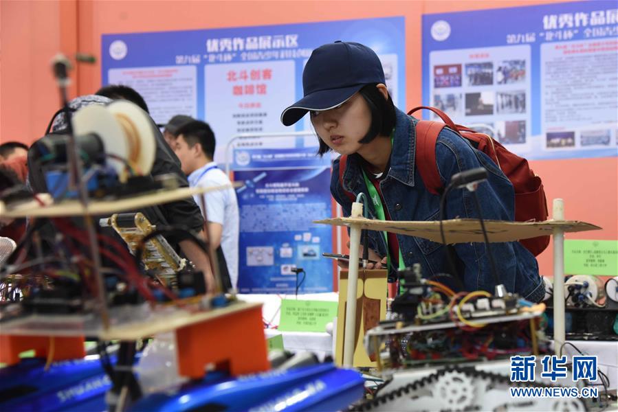 第九届中国卫星导航技术与应用成果展在哈尔滨
