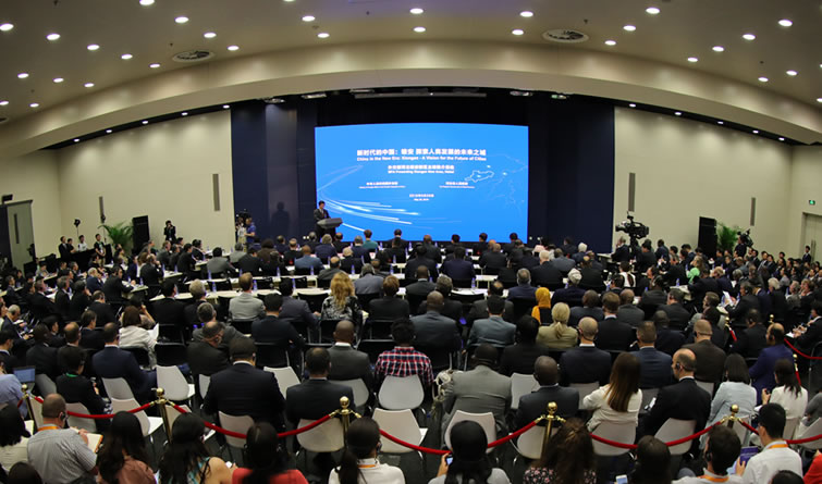 外交部河北雄安新区全球推介活动在北京举行