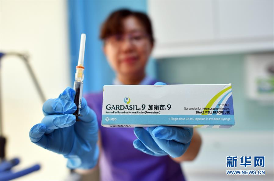 （健康）（2）中国内地首批九价HPV疫苗在海南接种