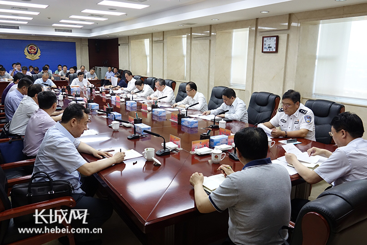 河北省扫黑除恶专项斗争领导小组第七次会议现场