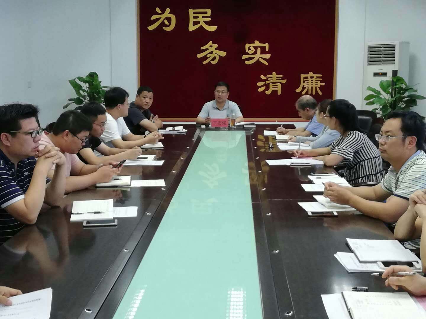 邢台市柏乡县召开全县第二次全国污染普查工作调度会