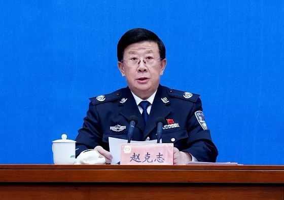 公安部长赵克志兼任中央政法委副书记