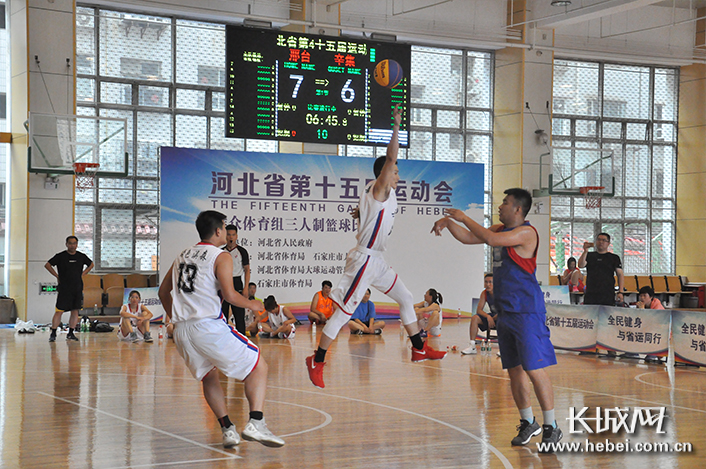 河北省运会群众体育组三人制篮球赛精彩上演