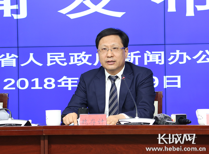 2018京津冀国际投资贸易洽谈会将于9月6日至7日在廊坊举办