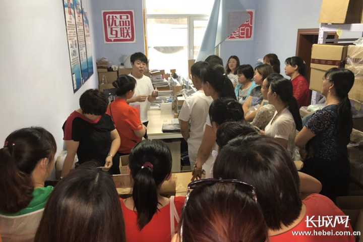 2018年河北省青年电商示范培训班在承德深度