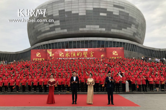邯郸市举办庆祝建党97周年“永恒的誓言”群众性文化展示活动