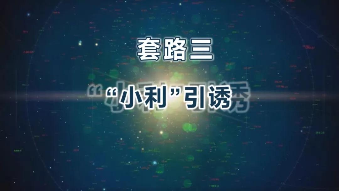 石家庄全市清剿保健产品违法销售 这些推销套路要记住！