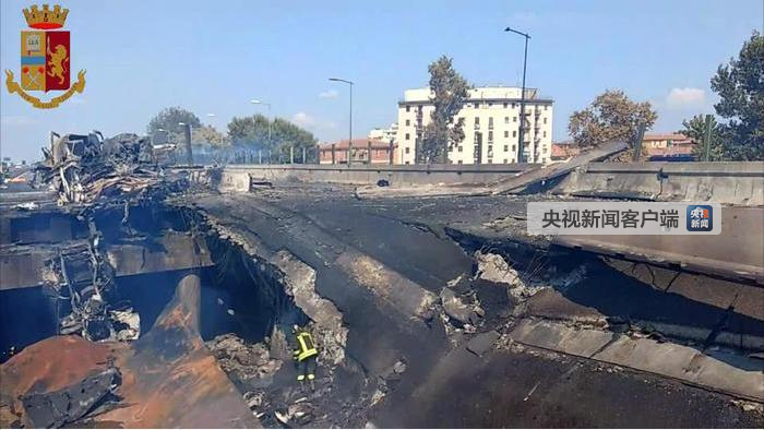 意大利博洛尼亚机场附近发生油罐车爆炸事故 