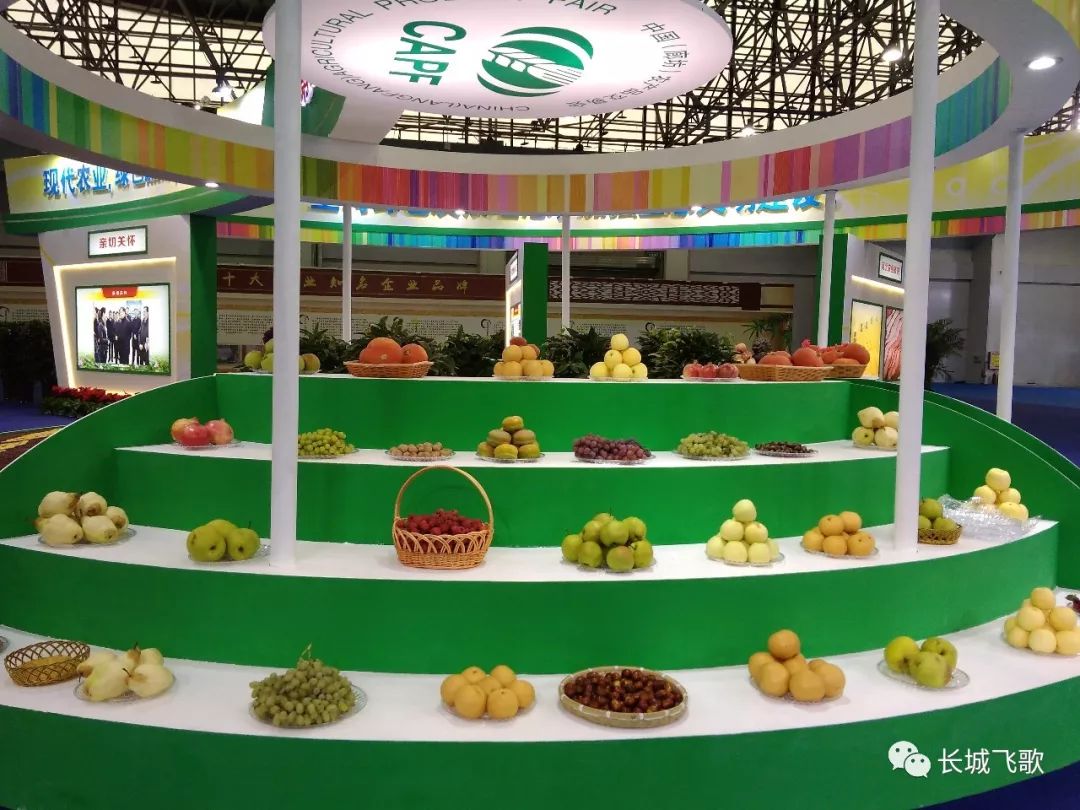 重磅!第22届中国(廊坊)农交会将于9月举办