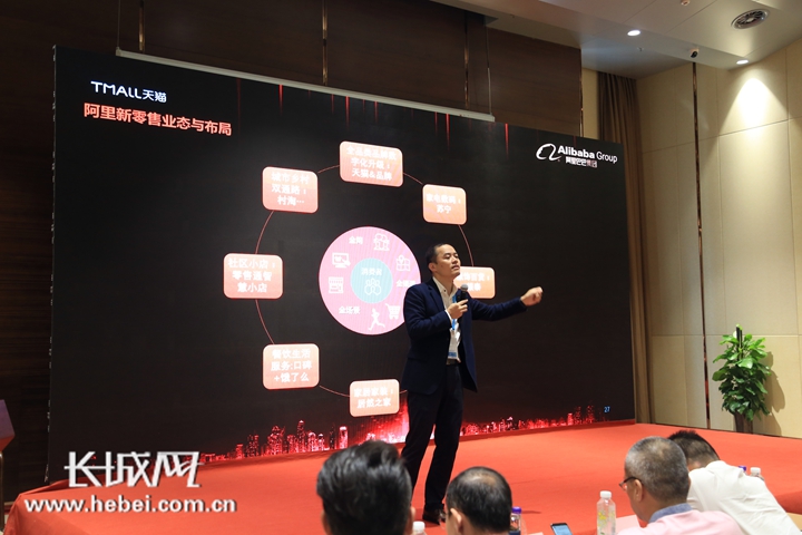 【聚焦2018中国国际数字经济峰会】看传统商业如何实现数字智慧化